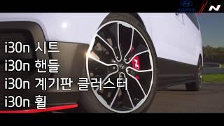 현대 스타렉스N, 차량 제원 설명
