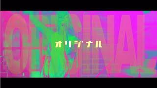 ASOUND - オリジナル [LIVE MUSIC VIDEO] (NEW EP「オリジナル」2023.7.13 Digital Release!)