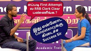 IBPS RRB 2024 Success Story | இது என்னோட Consistencyக்கு கிடைச்ச Success| Ms. Swathika | Jackson Sir