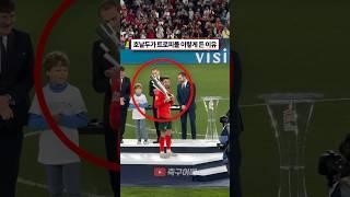호날두가 트로피를 이렇게 든 이유