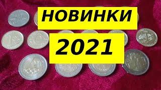 Новинки 2021  приобретения в коллекцию монеты США , Италия , Португалия , Франция , Венгрия и др.