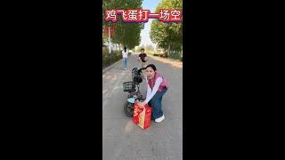 短剧 # 农村欢乐 # 幽默搞笑 # 乡村故事 # 娱乐