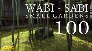 100 Wabi-Sabi Small Gardens　侘寂・100の小さな庭 #gardendesign #wabisabi #japanesegarden