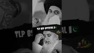 Sabar | Allama Khadim Hussain Rizvi | #shorts #tlpbspofficial