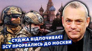 ЯКОВЕНКО: Все! ЗСУ прорвуть ЩЕ ДВІ ОБЛАСТІ РФ? Оголили 2000 КМ КОРДОНУ. Уже дістались ДО МОСКВИ