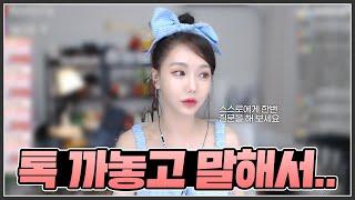 Sub) 돈 때문에 헤어진 남친, 붙잡아도 될까요?