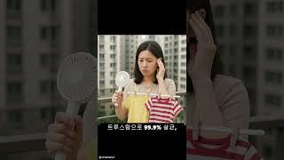 장마철 빨래걱정 빠이~~ #건조기 #건조기추천 #빨래 #여름 #장마철 #장마 #생활용품 #전자제품 #가전제품