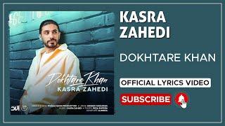 Kasra Zahedi - Dokhtare Khan I Lyrics Video ( کسری زاهدی - دختر خان )