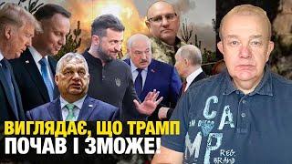 СУБОТА: ЗЕЛЕНСЬКОМУ ПОГРОЖУЮТЬ І ЗМУШУЮТЬ ПІТИ? Трамп ставить Путіна на паузу! Що сталось з Орбаном?