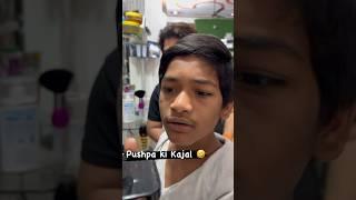 Pushpa ki Kajal ️🫶 #trending #funny #pushpadailogue #comedyvideos #comedy #pushpacomedy