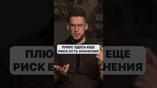 Доллар наличными: что скрывает рынок?  #инвестиции #деньги #доллар