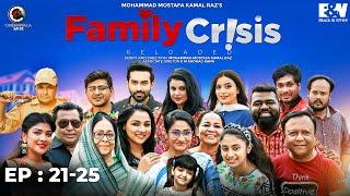 Family Crisis Reloaded | Mega Episode 21 - 25 | Mostafa Kamal Raz | CINEMAWALA natok