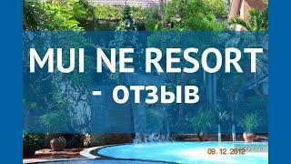 MUI NE RESORT 2* Вьетнам Фантьет отзывы – отель МУИ НЕ РЕЗОРТ 2* Фантьет отзывы видео