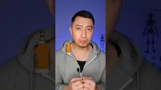 Запах перегара