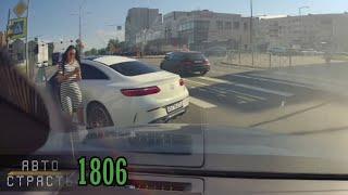 Новая Подборка Аварий и ДТП за 21.07.2024 Видео № 1806 - Авто Страсть