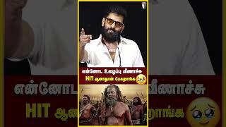 டிமான்டி காலனி 2 Hit  Vikram speech at Thangalaan Success Meet #shorts