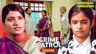 समाज के लिए प्रेरणा बना यह केस | Crime Patrol | Crime Patrol New Episode | Police Serial | TV Show