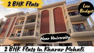 117 गज में 2 BHK सस्ता फ्लैट खरड़ मोहाली में | 2 BHK Low Budget Flats In Kharar Mohali|Rental Income