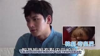 Ji Chang Wook Next Magazine Interview, 2014 г (Rus Sub)