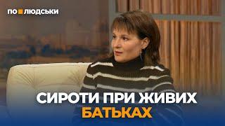 Двоє хлопців можуть потрапити до сиротинця, бо від них відмовилися батьки | По-людськи