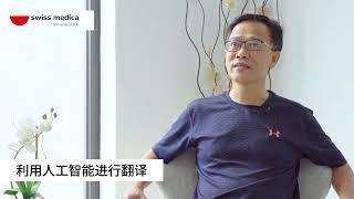 干细胞治疗青光眼：三次治疗的结果