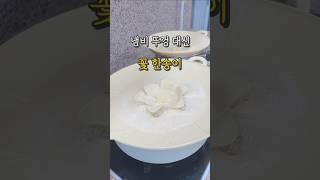 요리하다 물넘치고 기름튀어 지저분해지던 주방의 #신박템 #주방템 #살림템 #살립팁 #살림꿀팁