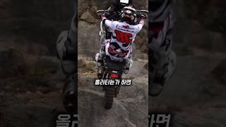 베테랑 라이더의 엄청난 일상