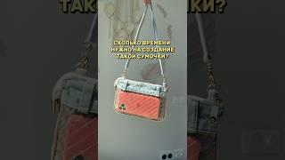 Сшить сумку для путешествий за 2 часа #школашитья #стежка #quilt