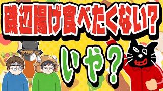 【TOP4】なんの話してんの？中身ゼロのふわふわ会話集