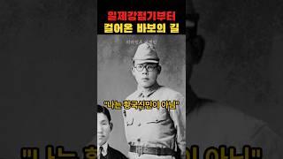 김수환 추기경, 바보의 길