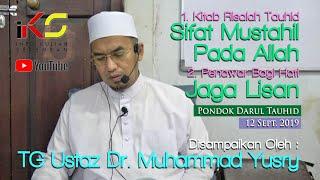 USTAZ DR. MUHAMMAD YUSRY ᴴᴰ - SIFAT YANG MUSTAHIL ADA PADA ALLAH & JAGA LISAN [12092019]