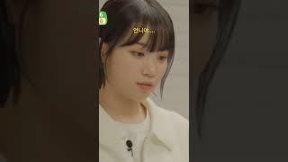 서운한 채원 ..언니야..ㅇ