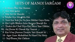 hits of manoj sargam singer manoj sargam