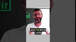 איך אני מרוויח בזמן האינפלצייה עם נדלן ממונף בארה"ב?