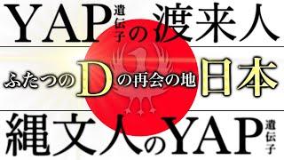 これは見て【日本人が一丸となるとき】