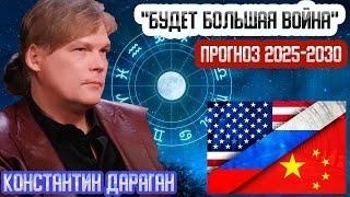 III Мировая ВОЙНА 2025-2030: Какие СТРАНЫ будут участвовать?