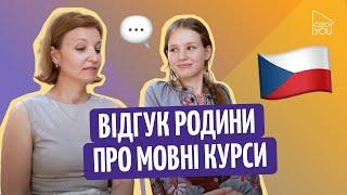 Відгук родини про мовні курси та вступ до гімназії в Празі//Мовна школа CzechYou