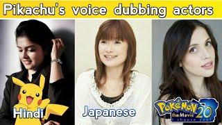 Pikachu's Voice Actors from (three) 3 different countries // Live dubbing