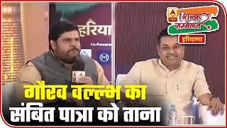 Sambit Patra A Better Actor Than Kapil Sharma: Gourav Vallabh | Full Debate | ABP News