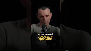 ИДЕАЛЬНЫЙ СОЮЗ ДЛЯ ДВОЙКИ #алексейкапустин #рекомендации #нумерология #совместимость #keyto