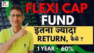 Is this The Best FLEXI CAP Fund For 2024 ? | Investing in Best FLEXI CAP Mutual Fund in 2024 | Hindi