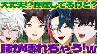 【スタジオガチ運動】急遽やってきたイッテツと新しいスタジオで運動する魁星くん達【魁星/佐伯イッテツ/叢雲カゲツ/三枝明那/にじさんじ/新人ライバー】