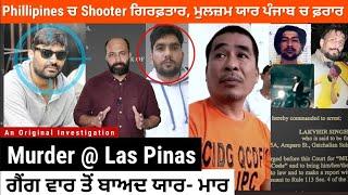 Will Las Pinas mastermind be tracked down to Moga's Lande village ? Who got Sukhchain Chaina hit ?