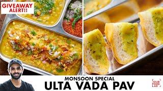 Ulta Vada Pav Recipe | Ragda Pattice Pav | उल्टा वड़ा पाव | Chef Sanjyot Keer