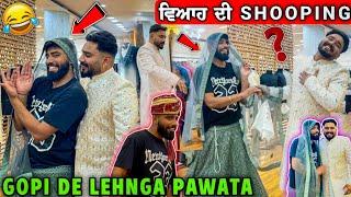 ਵਿਆਹ ਦੀ Shooping... Gopi De Lehnga Pawata... #manishoker #gopishoker #video