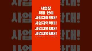 타지역서비스플레이스광고, 네이버지도, 지도광고, 네이버지도등록, 플레이스리뷰, 영수증리뷰, 타지역광고, 플레이스관리업체