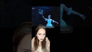 Что случилось в балете Жизель? ‍️ #балет #вишнева #вилиссы #околобалета #жизель