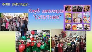 Майбутнє нації