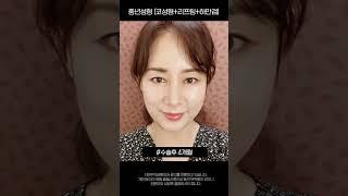 자연주의성형외과 중년성형 (코성형+리프팅+하안검) 수술후기