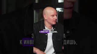 Виталий Теин об инвестициях. Так бизнесмен заходил на маркетплейсы